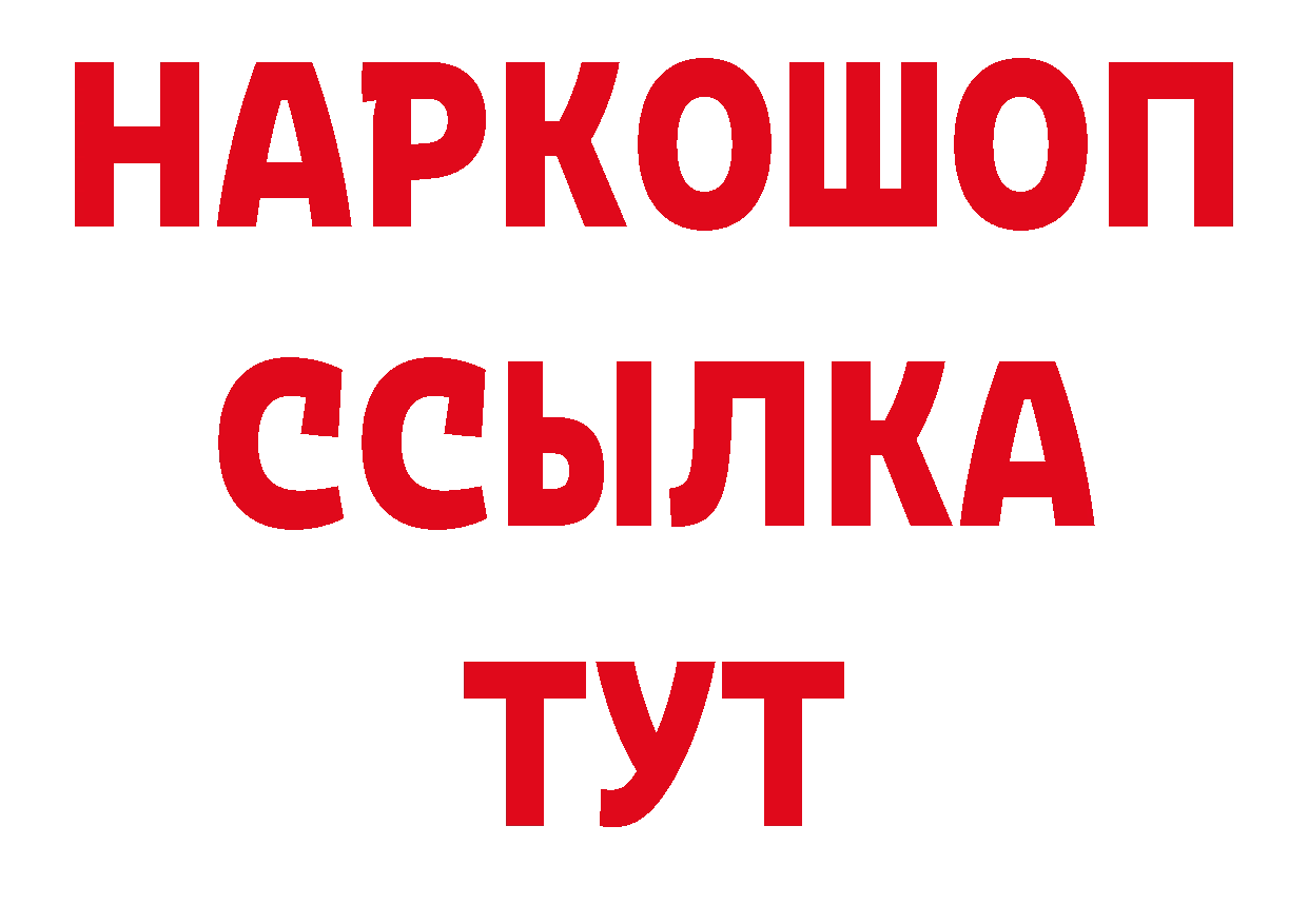 Гашиш 40% ТГК как зайти это blacksprut Александровск-Сахалинский