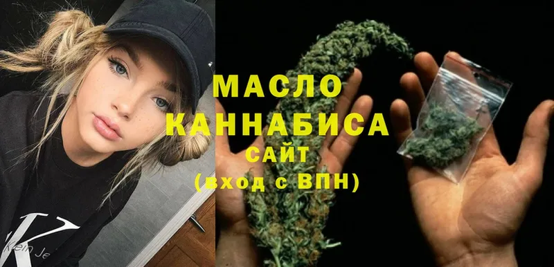 ТГК THC oil  Александровск-Сахалинский 